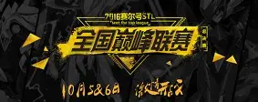 赛德克巴莱完整版 赛德克巴莱完整版